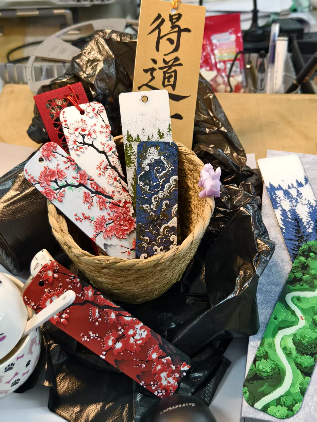 书签综合展示